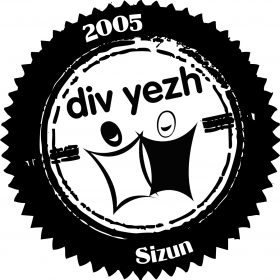 Div-Yezh-Sizun