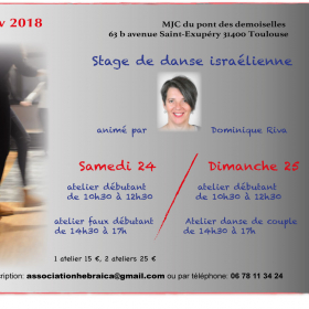 Stage_de_danse_israelienne